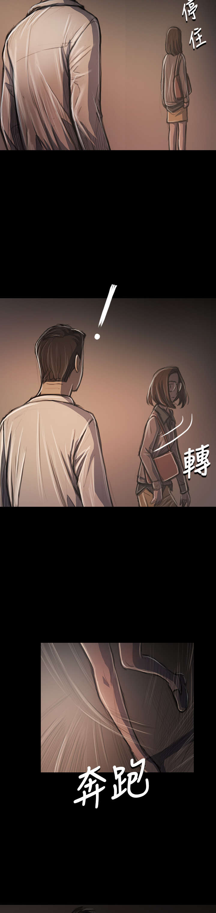 第64话 我不想回去8