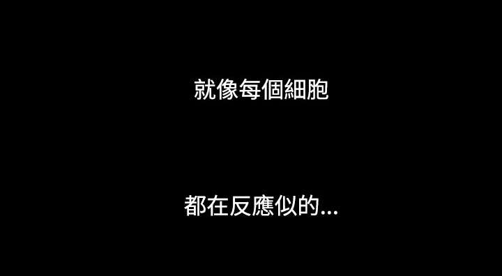 第49话 满足感7