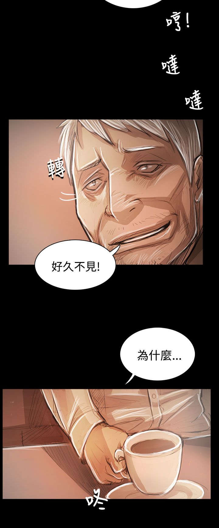 第96话 核心主题10