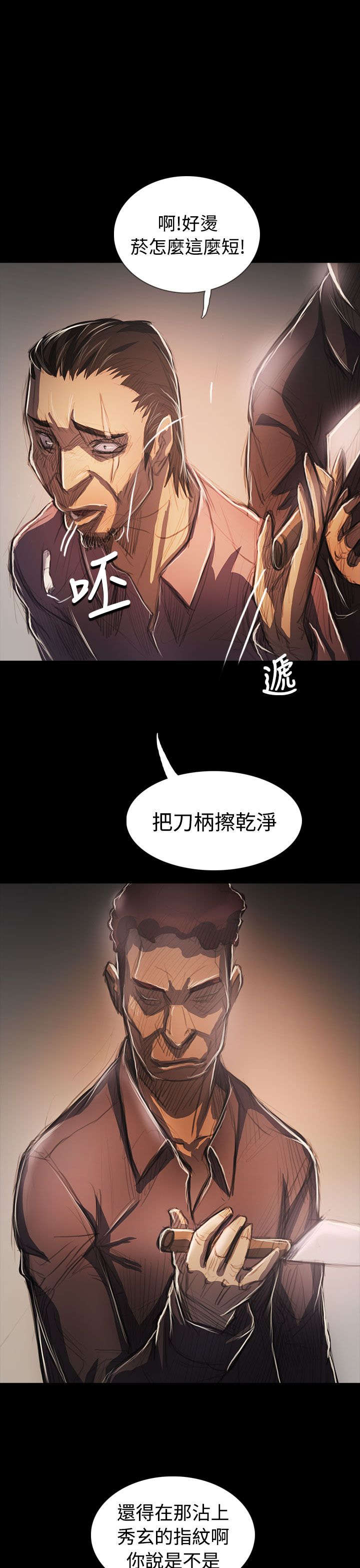 第106话 在福9