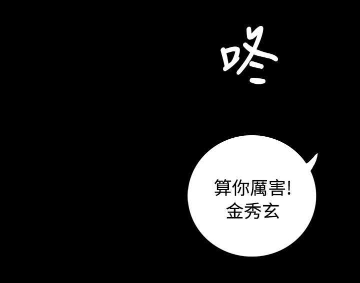 第107话 螳螂捕蝉黄雀在后9