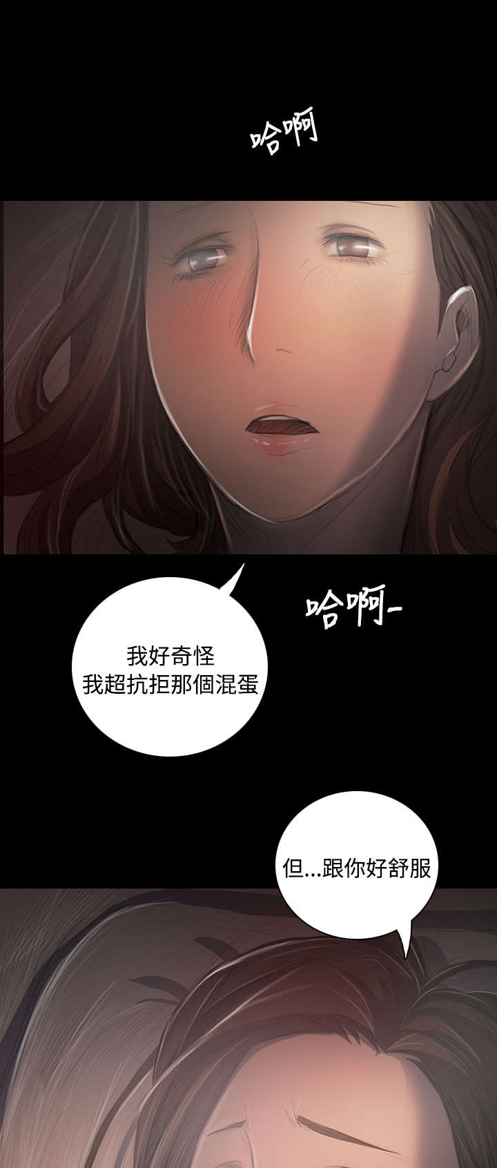 第67话 有趣的事0