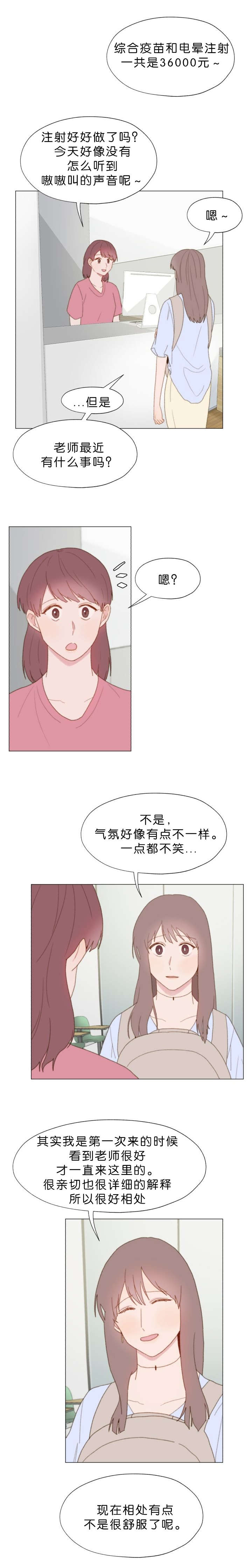 第57话 没有你的日子0