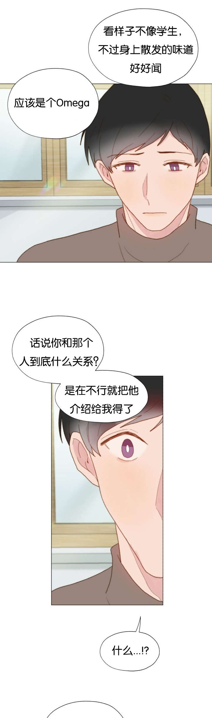 第66话 害怕重蹈覆辙8