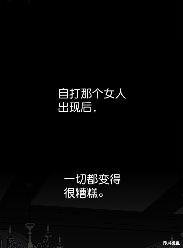 第1话43