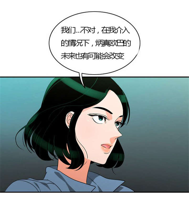 第25话 背后的目的12