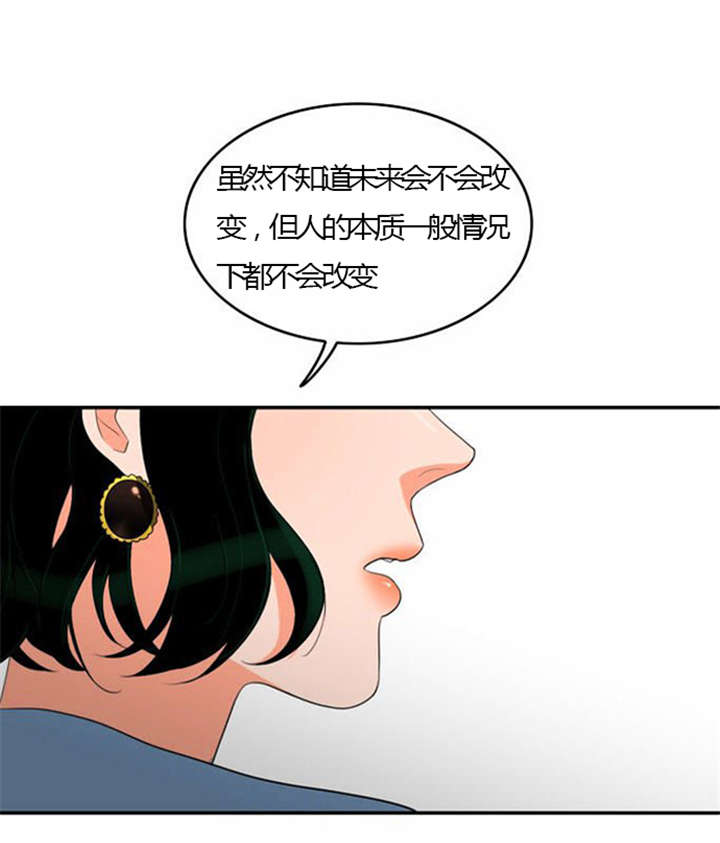 第25话 背后的目的15