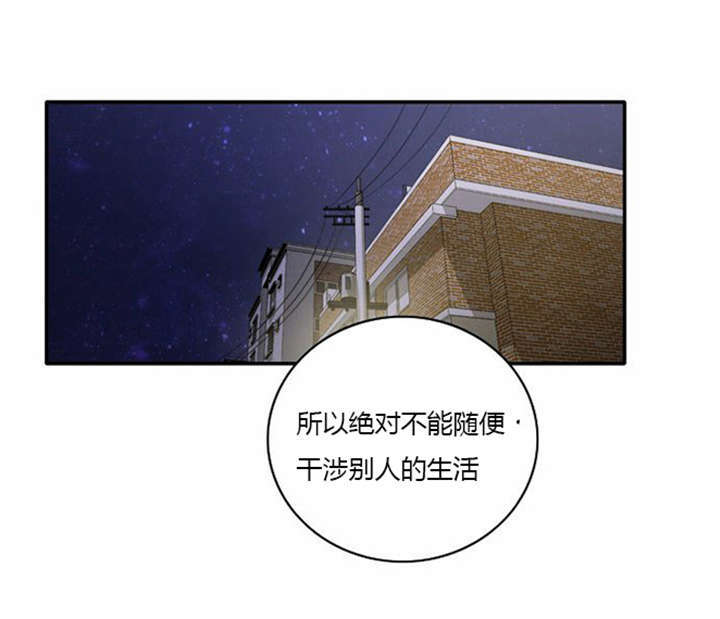 第9话 教训12