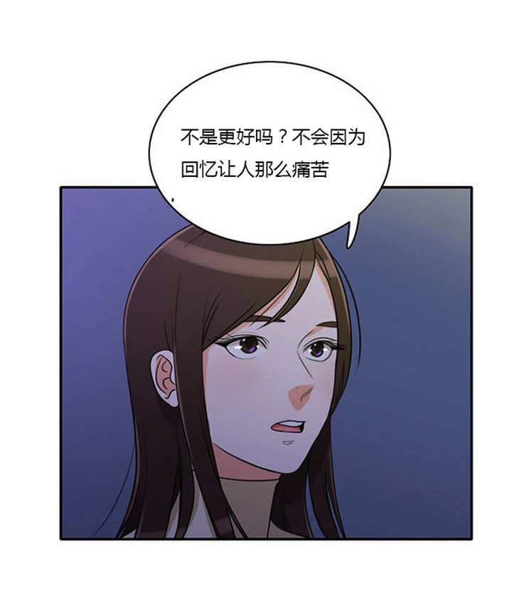 第9话 教训16