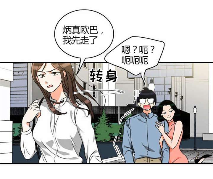 第19话 感情纠结7