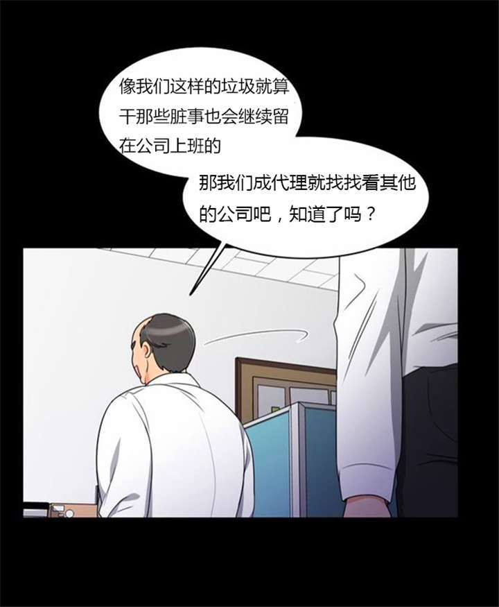 第35话 辛苦的工作31