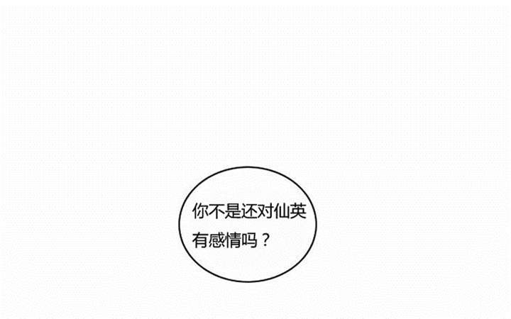 第35话 辛苦的工作4