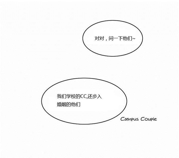 第1话 失败的婚姻39