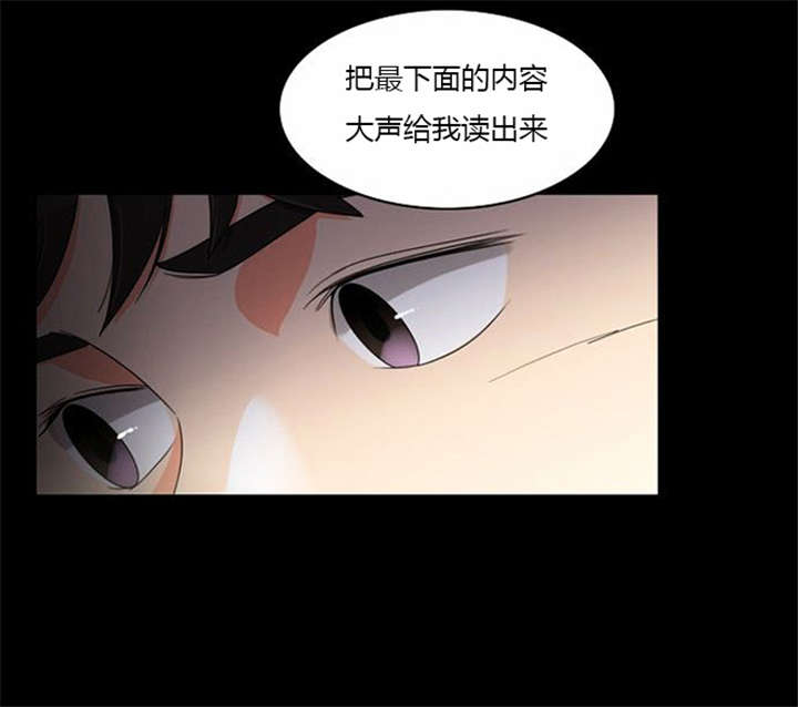 第35话 辛苦的工作24