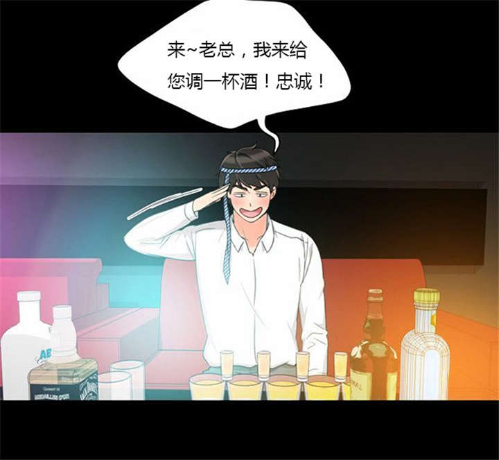 第36话 丑恶的应酬2