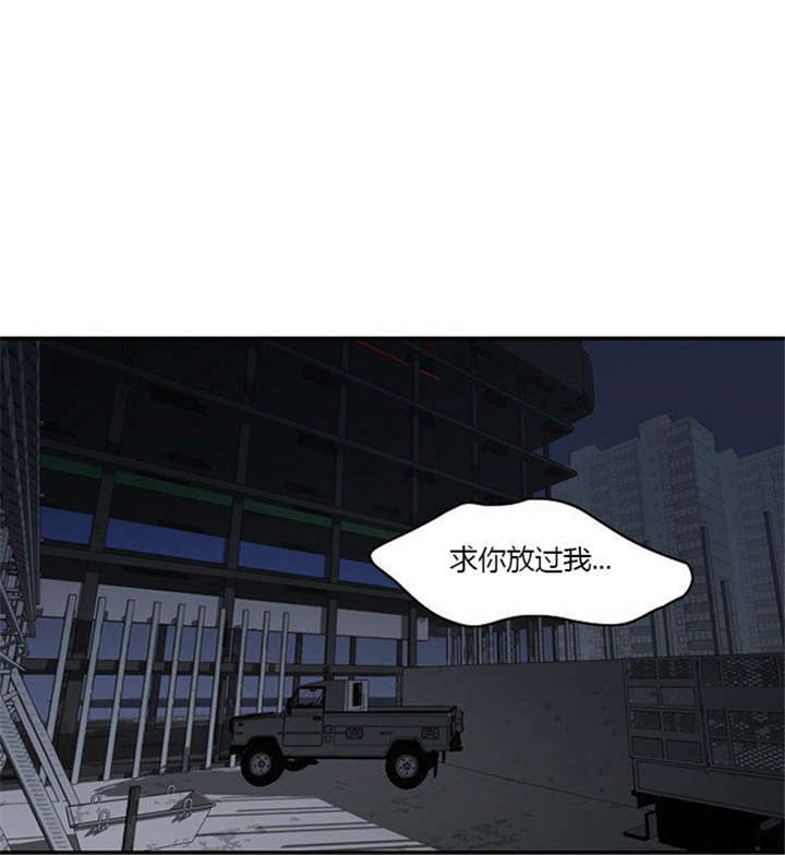 第13话 急中生智9