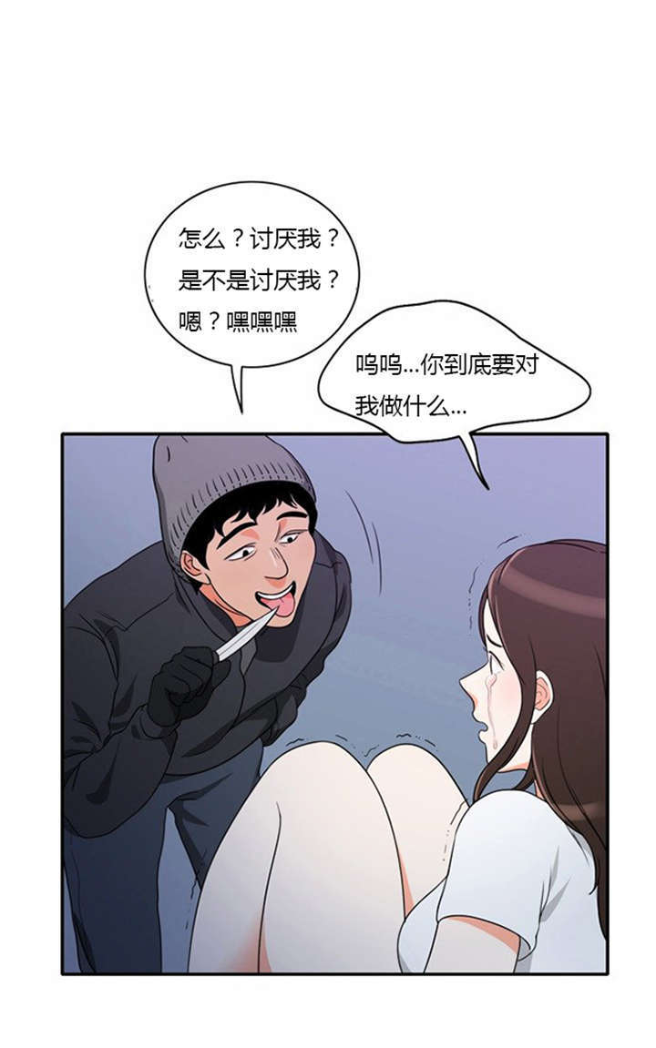 第13话 急中生智10