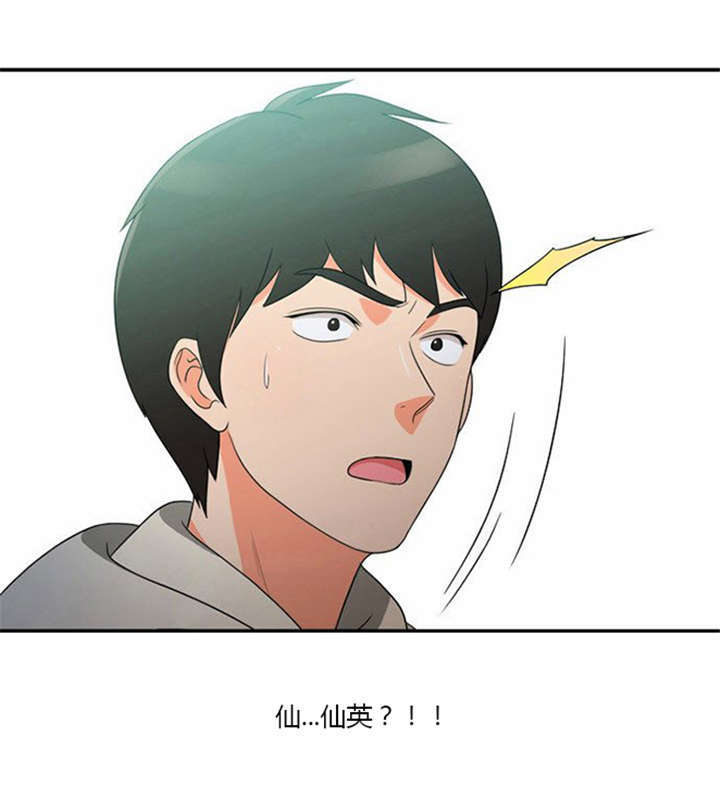 第13话 急中生智8