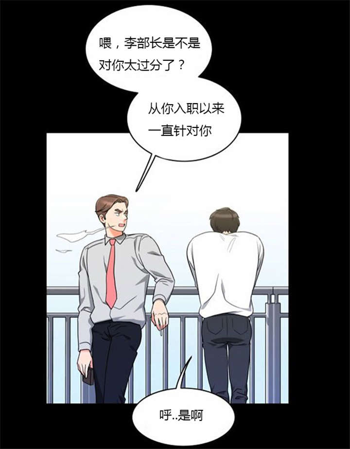 第35话 辛苦的工作33