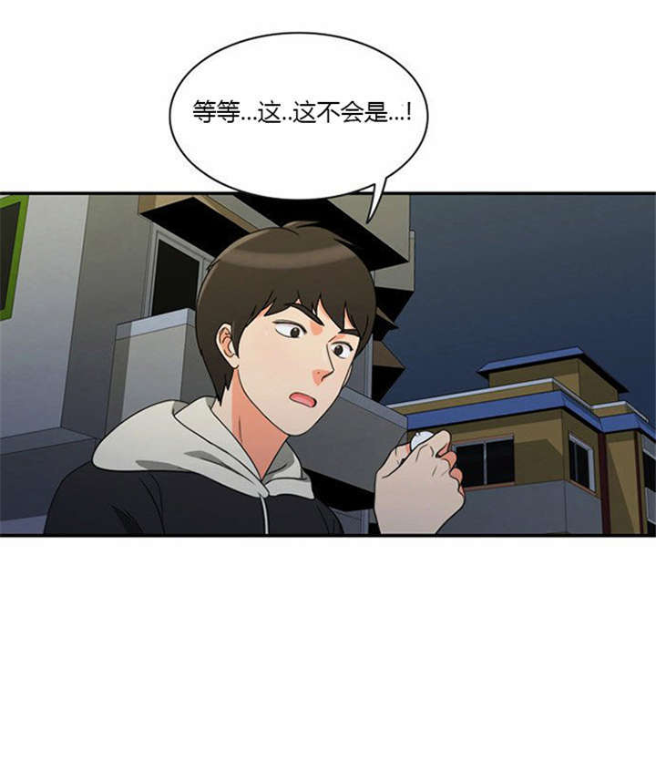 第13话 急中生智7