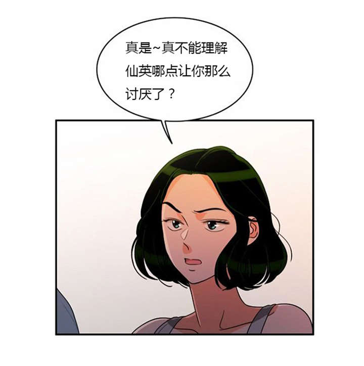 第35话 辛苦的工作9