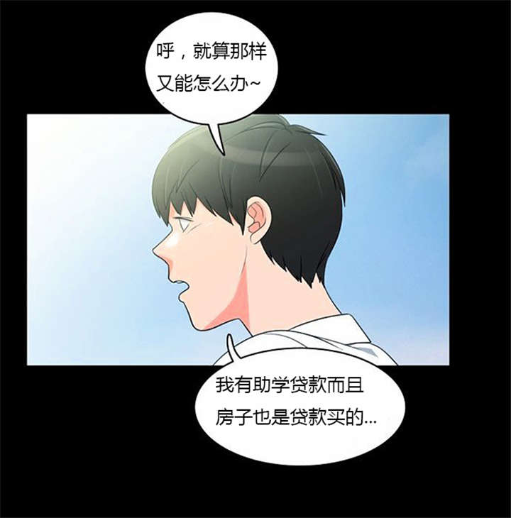 第35话 辛苦的工作35