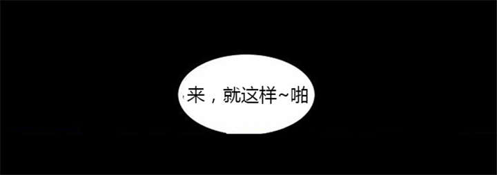 第36话 丑恶的应酬6