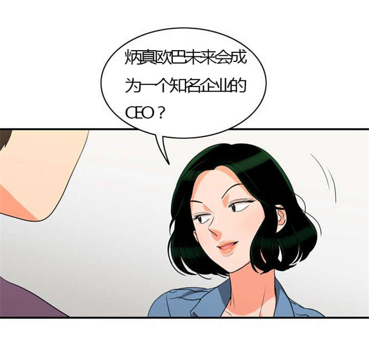 第25话 背后的目的9