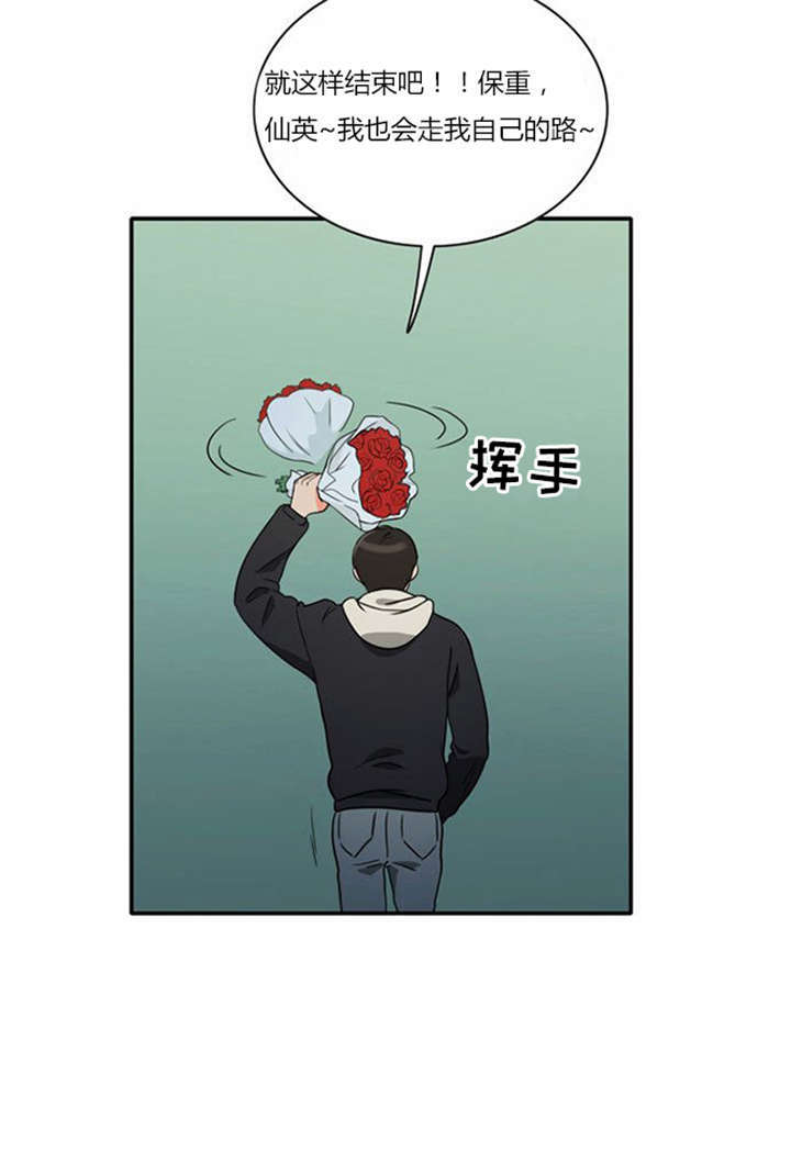 第13话 急中生智2