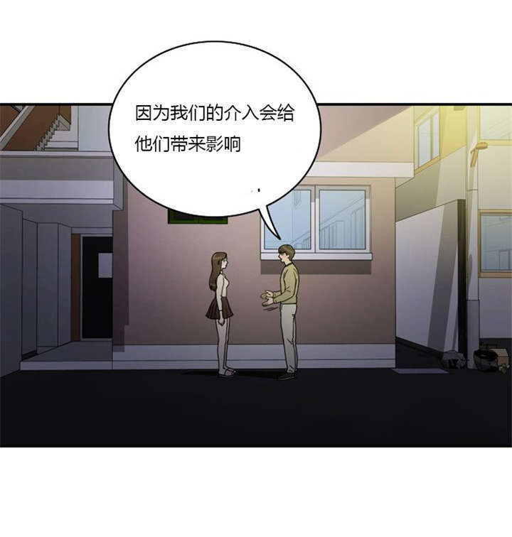 第9话 教训13