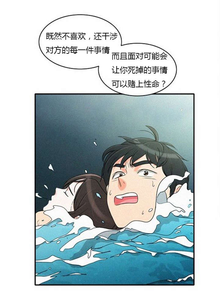 第35话 辛苦的工作7