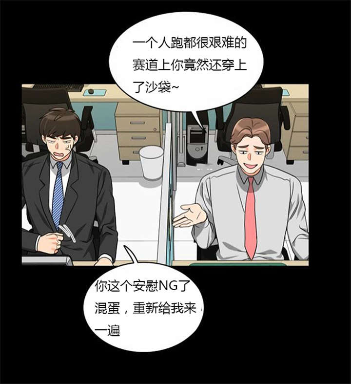 第35话 辛苦的工作14