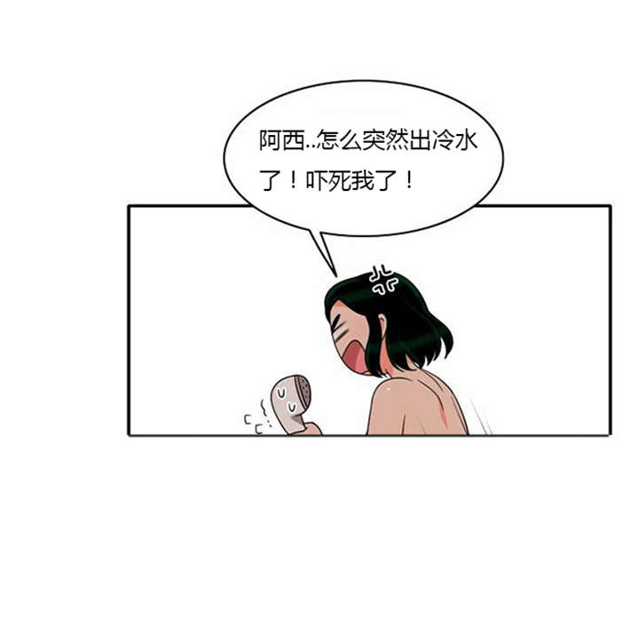 第38话 不理解19