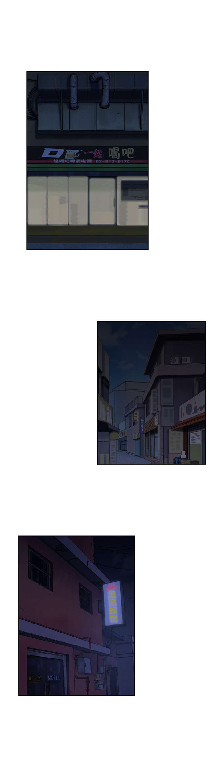 第56话 素珍7