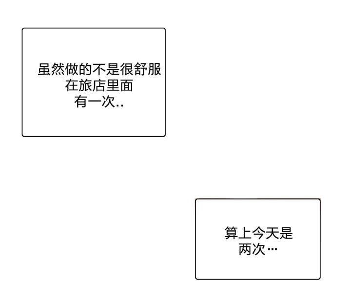 第84话 感谢6