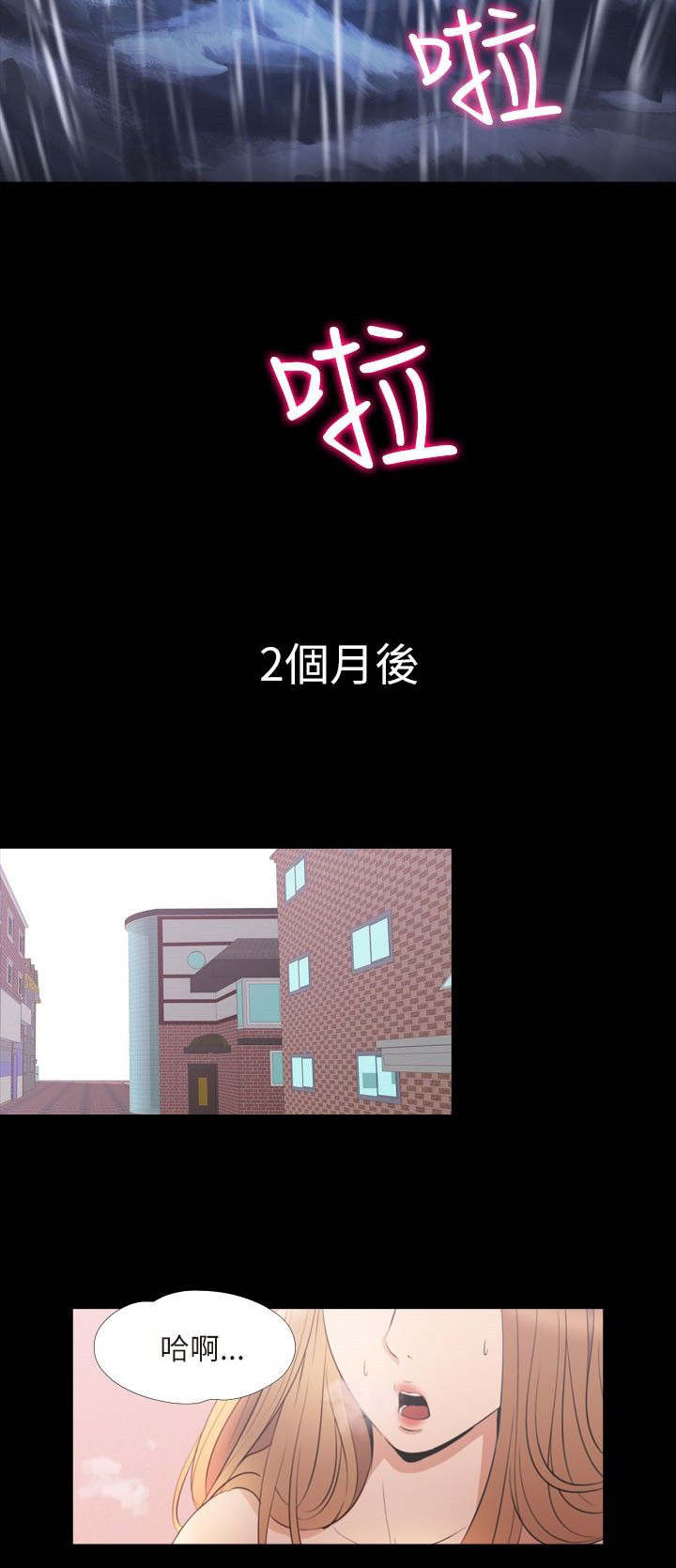 第35话17