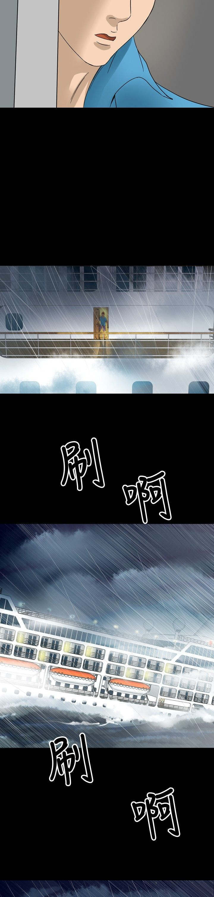 第1话11