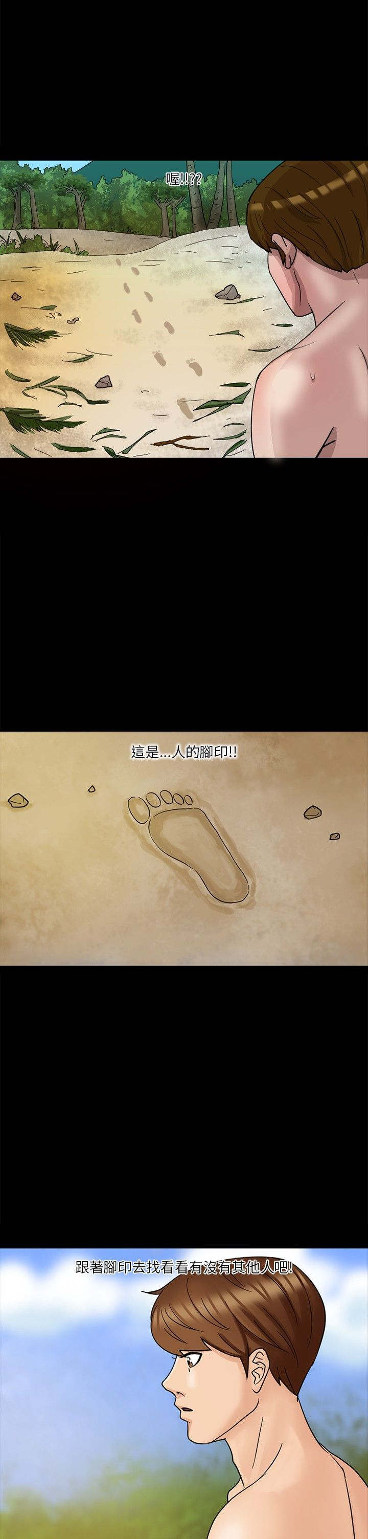 第2话16