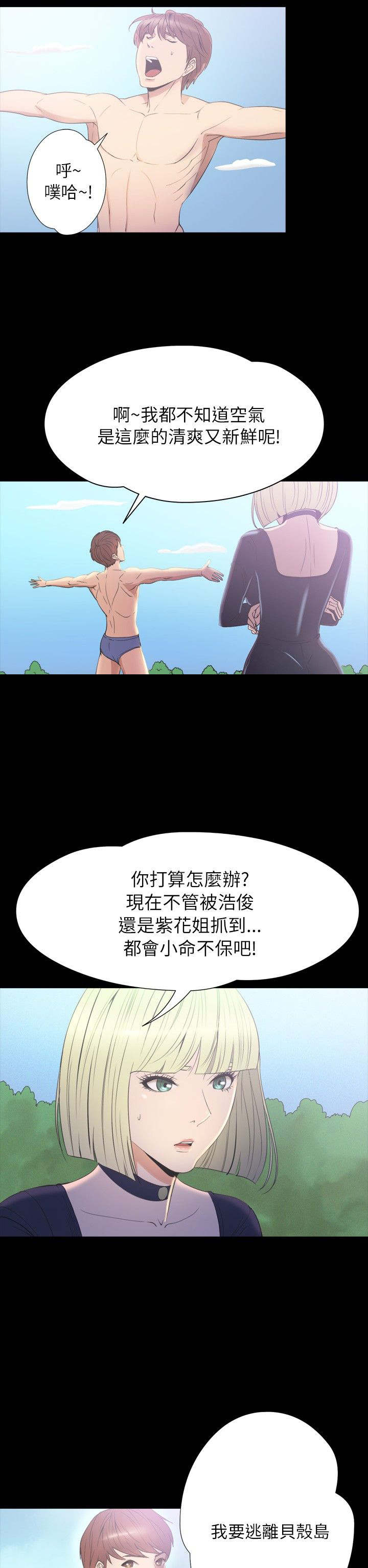 第31话14