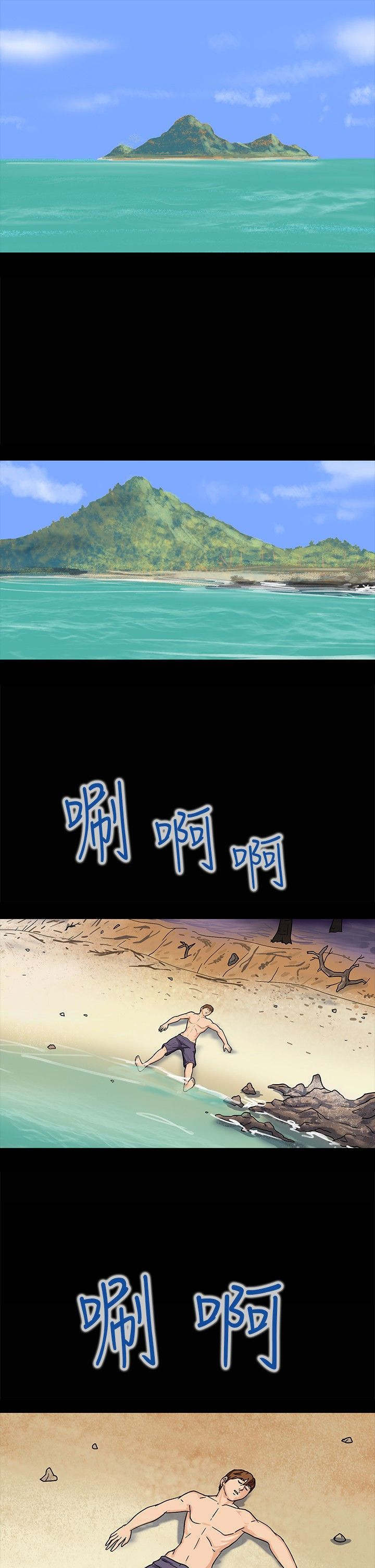 第2话9