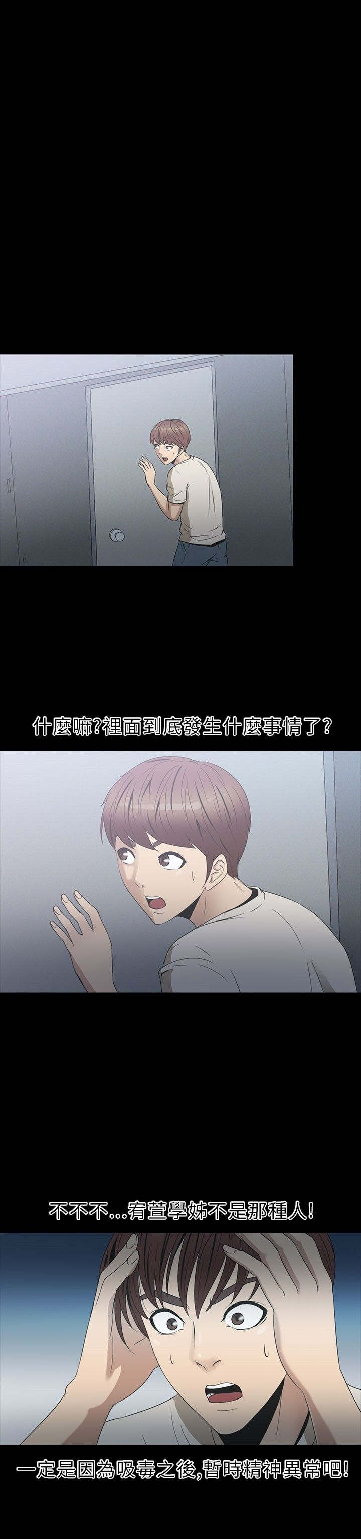 第23话24