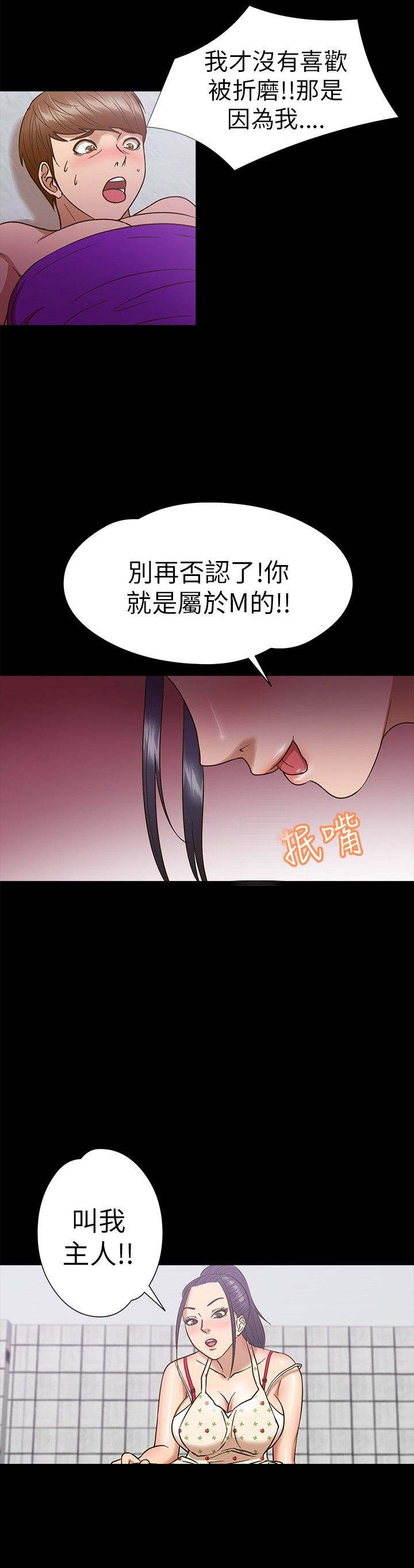 第9话9