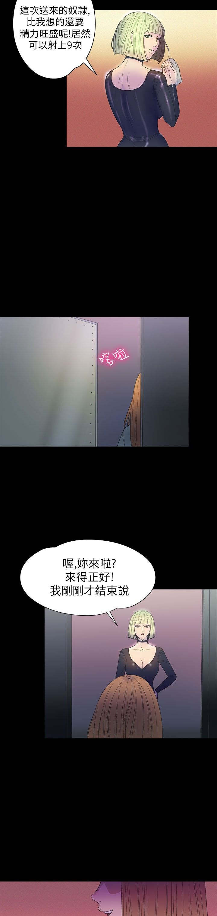 第26话12