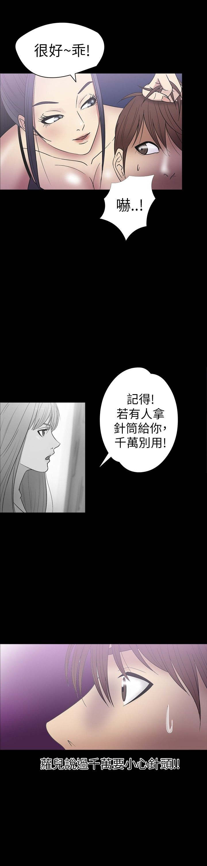 第16话15