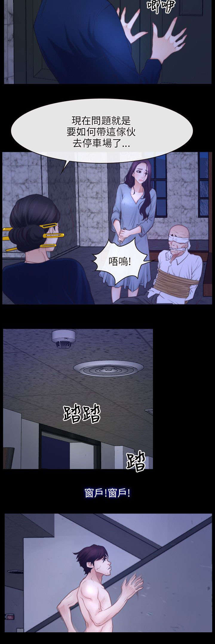 第46话15