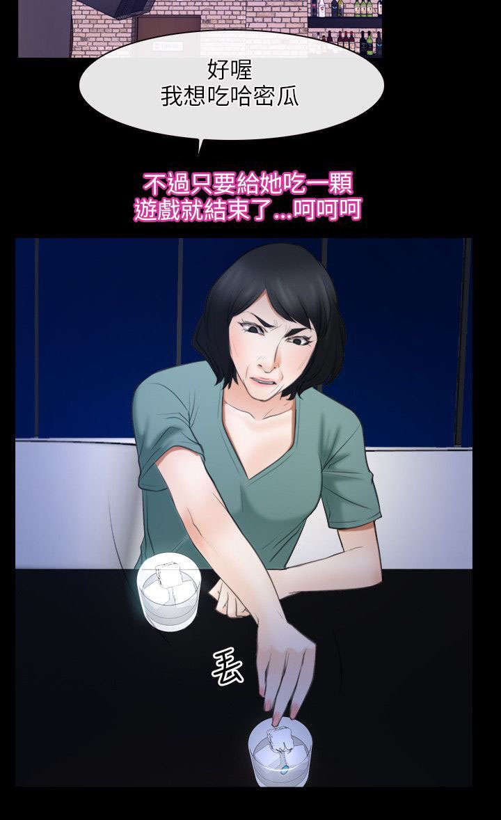 第55话4