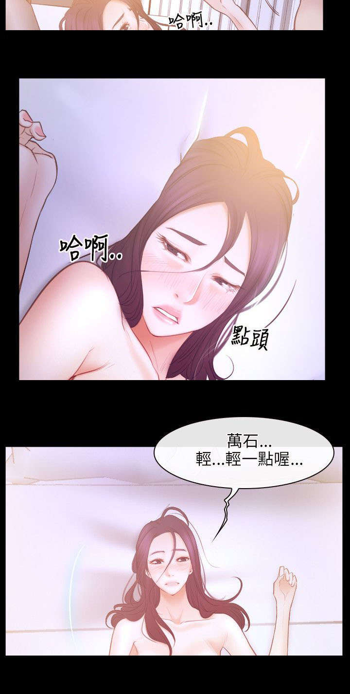 第49话13