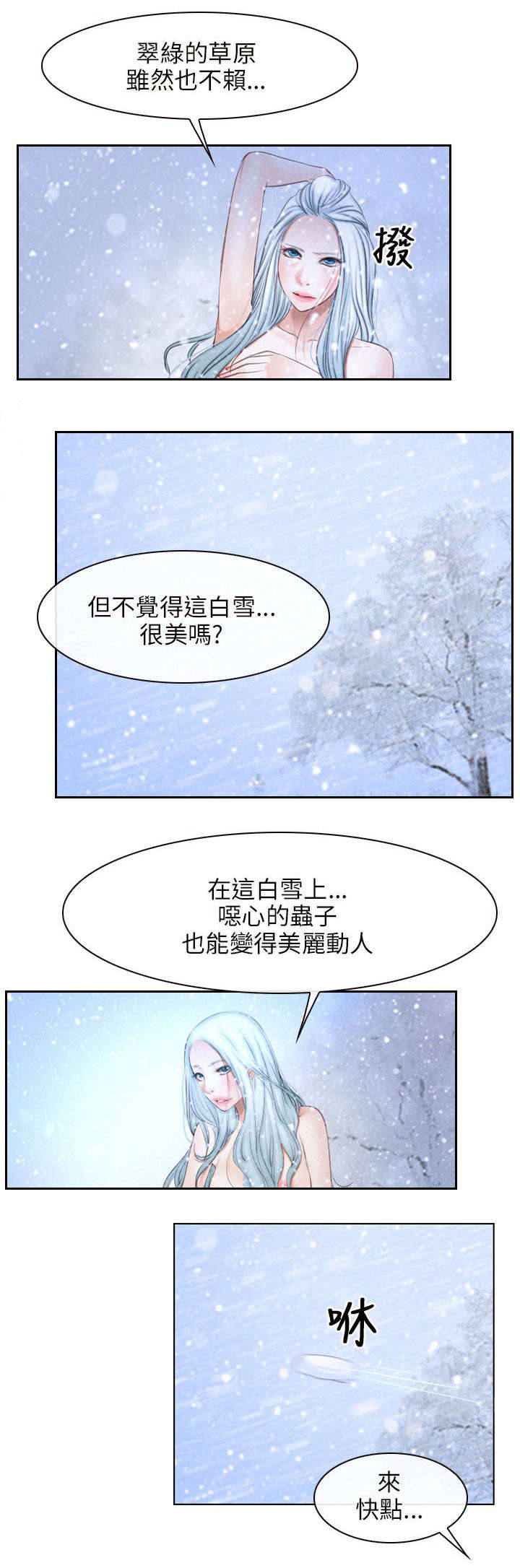 第65话10