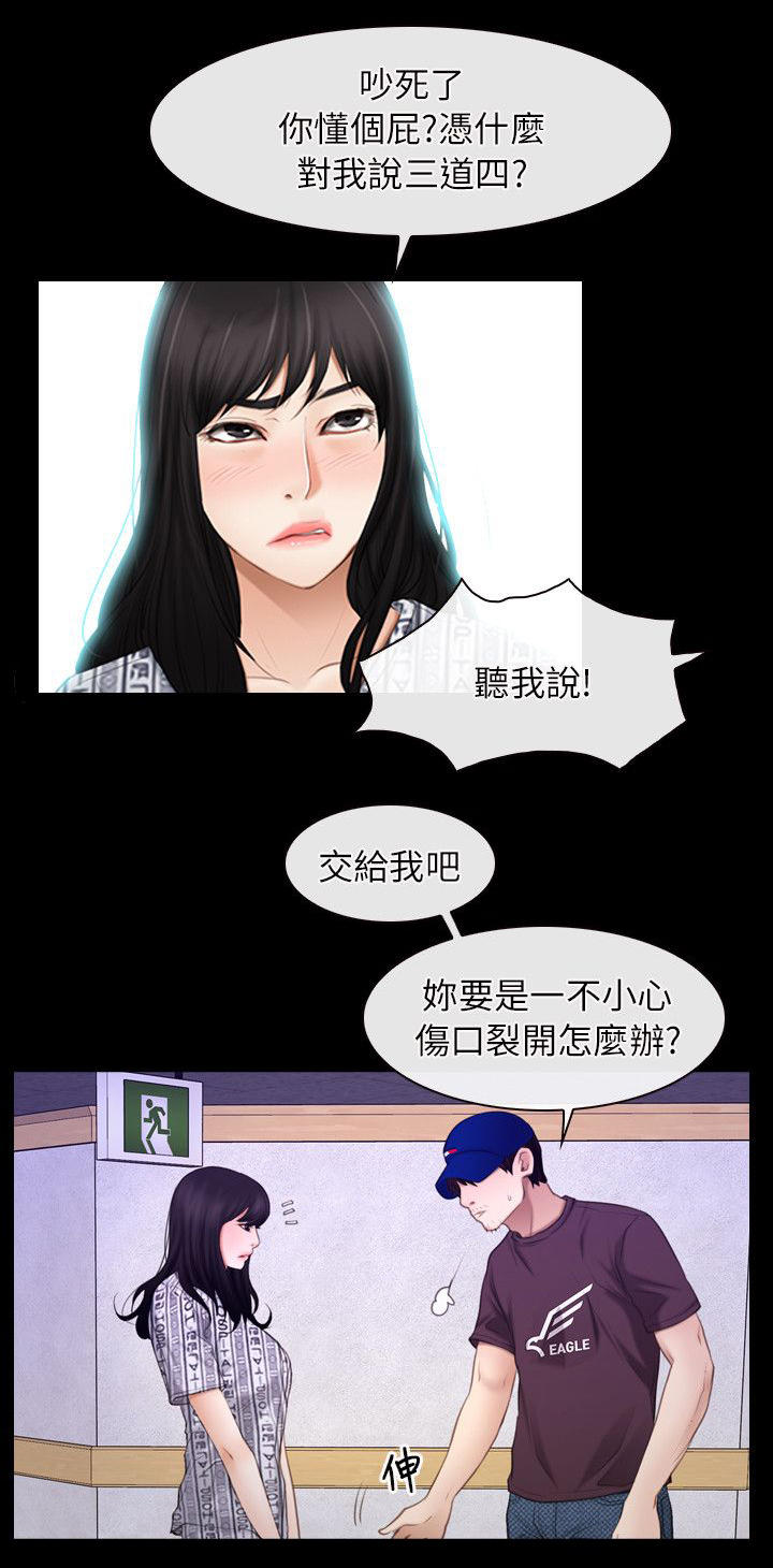 第85话4