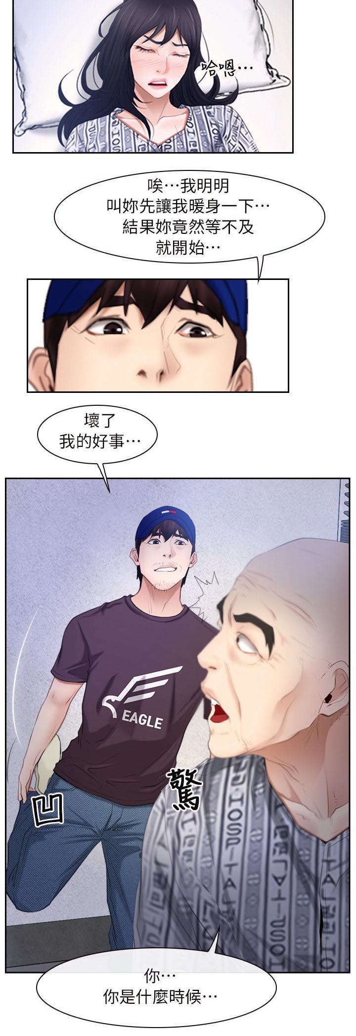 第75话4